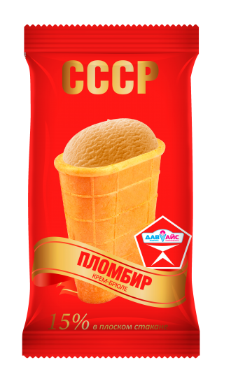 Чем пломбир, который делали в СССР, отличается от современного мороженого